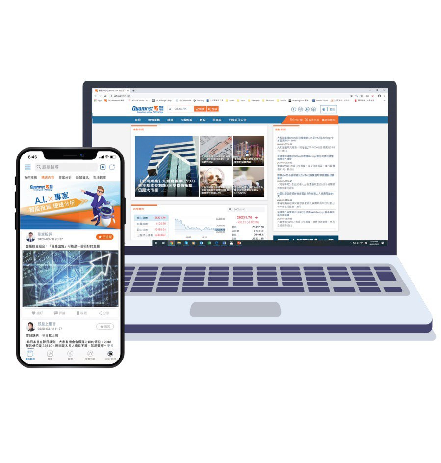 QuamPlus Financial | China QuamPlus Financial Media - Quamnet